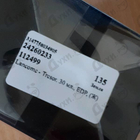 Парфюм Lancome Tresor