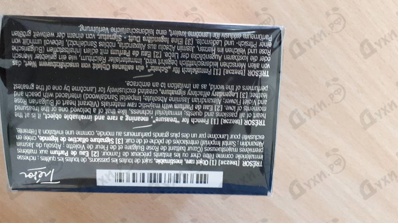 Отзыв Lancome Tresor