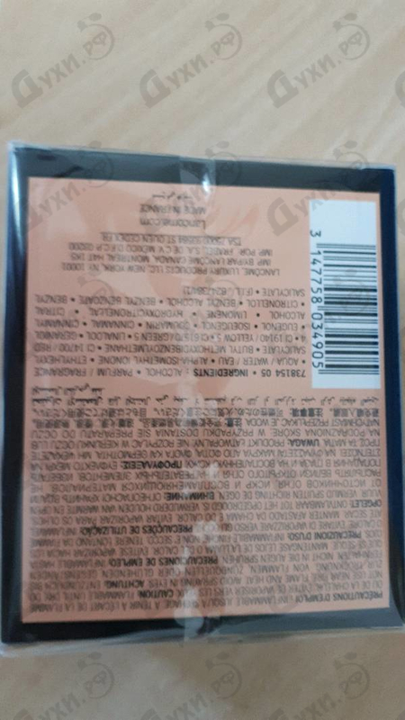 Отзыв Lancome Tresor