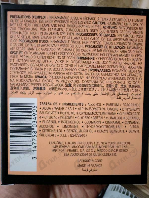 Купить Tresor от Lancome