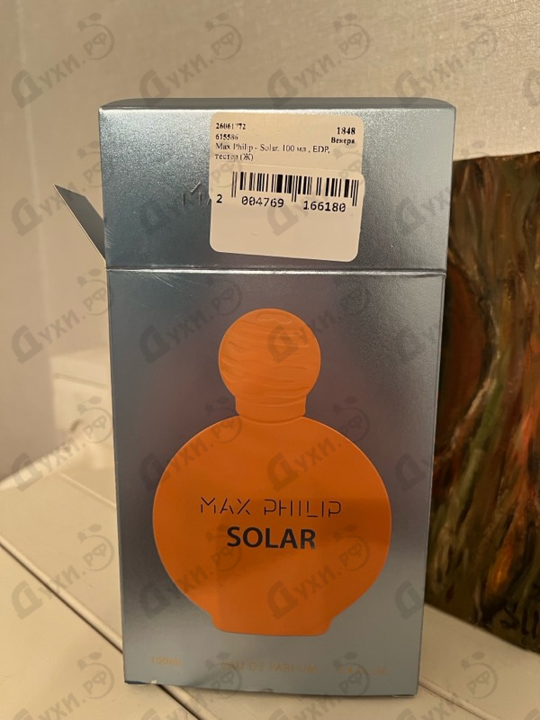 Купить Max Philip Solar
