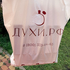 Духи Tempio D'Acqua от Xerjoff