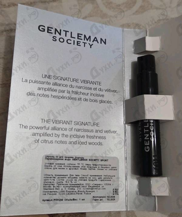 Отзывы Givenchy Gentleman Society Sport