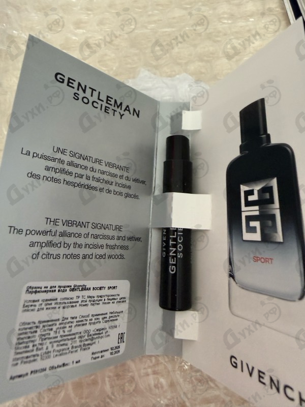 Купить Gentleman Society Sport от Givenchy