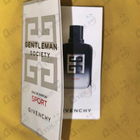 Духи Gentleman Society Sport от Givenchy
