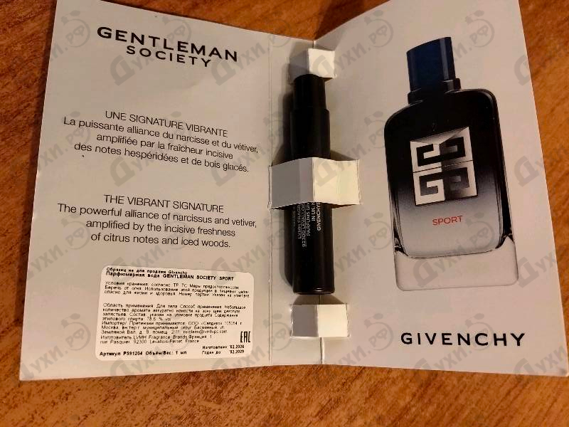 Духи Gentleman Society Sport от Givenchy