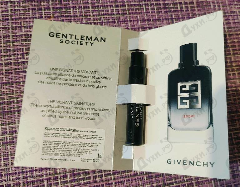 Купить Givenchy Gentleman Society Sport