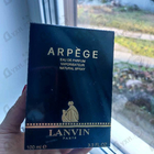 Духи Arpege от Lanvin