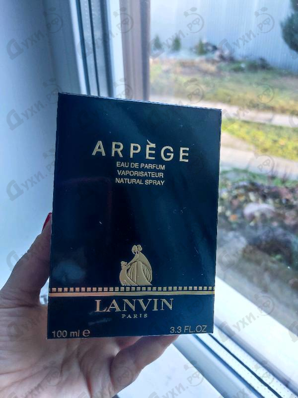 Парфюмерия Arpege от Lanvin