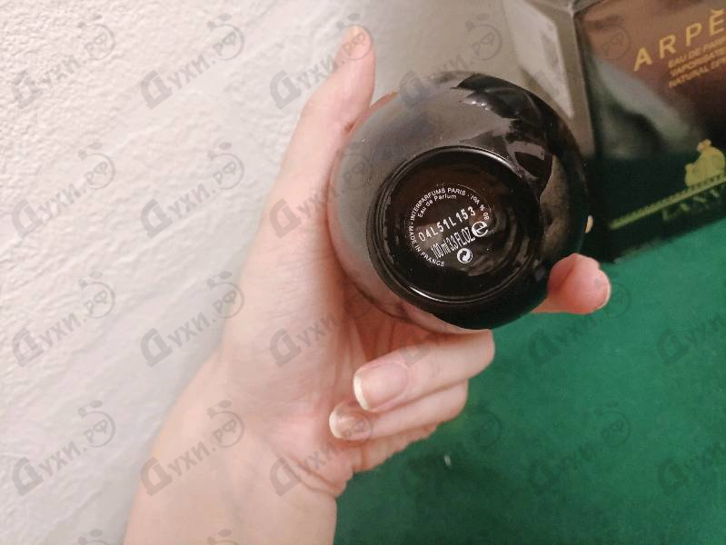 Купить Arpege от Lanvin