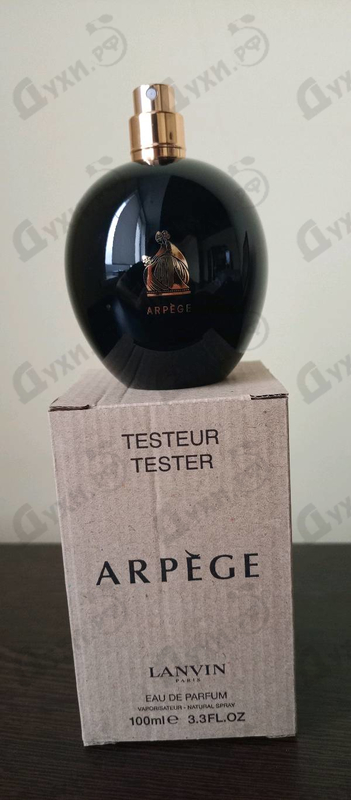 Парфюмерия Arpege от Lanvin