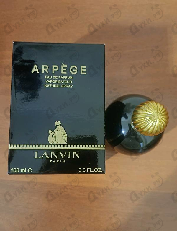 Купить Arpege от Lanvin
