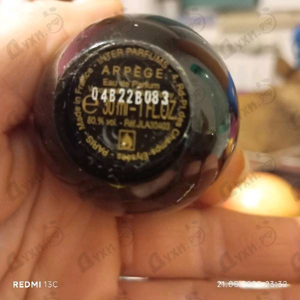 Отзывы Lanvin Arpege