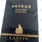 Отзывы Lanvin Arpege