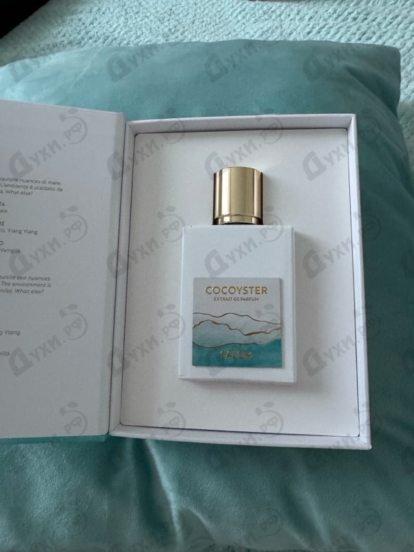 Парфюмерия Salum Parfums Cocoyster
