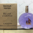 Отзывы Lanvin Eclat D'arpege