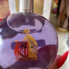 Парфюм Lanvin Eclat D'arpege