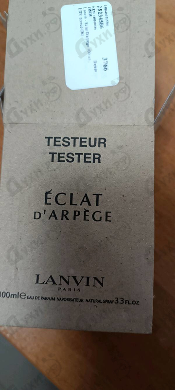 Духи Eclat D'arpege от Lanvin