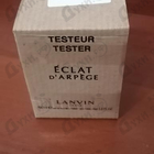 Отзыв Lanvin Eclat D'arpege