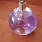 Парфюм Lanvin Eclat D'arpege