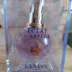 Отзыв Lanvin Eclat D'arpege