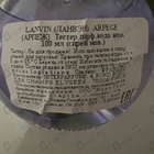 Отзыв Lanvin Eclat D'arpege