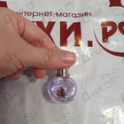 Парфюм Lanvin Eclat D'arpege