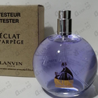 Отзыв Lanvin Eclat D'arpege