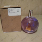 Духи Eclat D'arpege от Lanvin