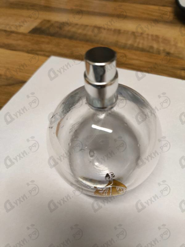 Парфюмерия Eclat D'arpege от Lanvin