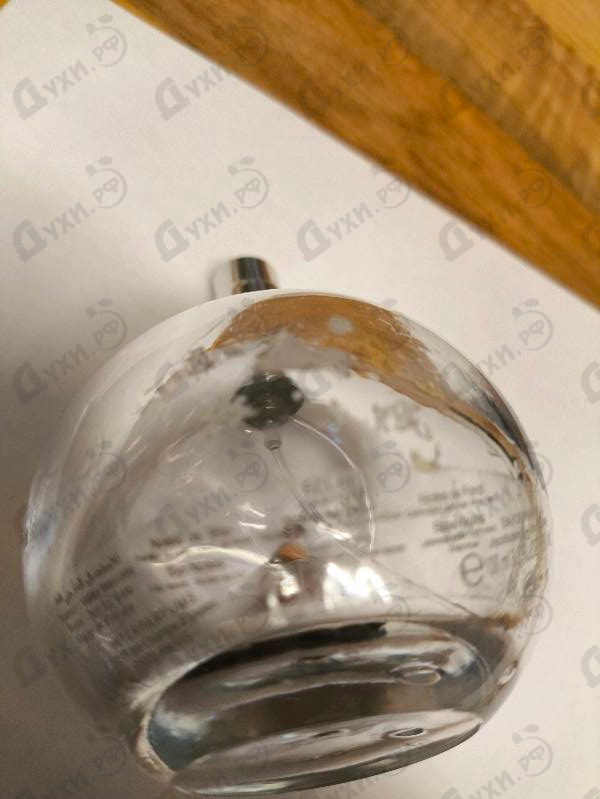 Парфюмерия Eclat D'arpege от Lanvin