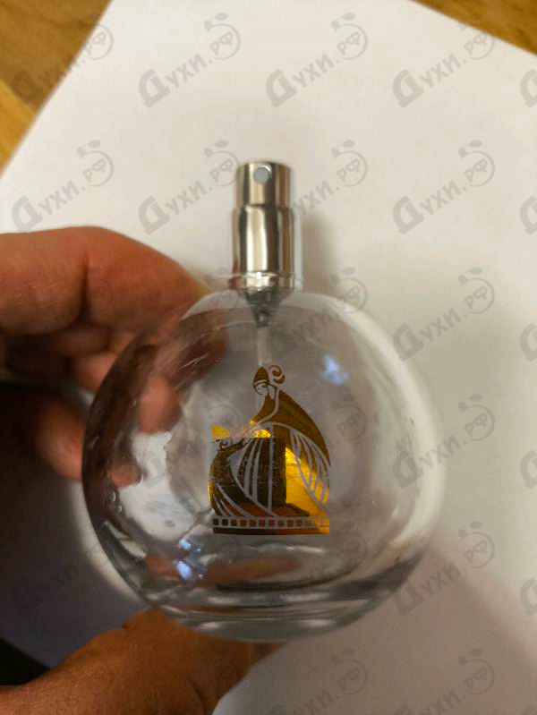 Духи Eclat D'arpege от Lanvin