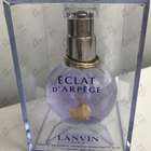 Отзыв Lanvin Eclat D'arpege