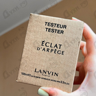 Духи Eclat D'arpege от Lanvin