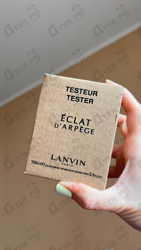 Парфюмерия Lanvin Eclat D'arpege