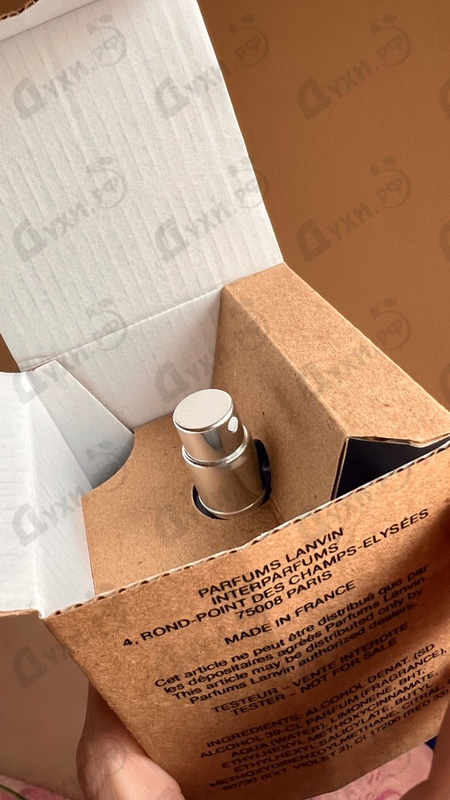 Духи Eclat D'arpege от Lanvin