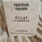 Духи Eclat D'arpege от Lanvin