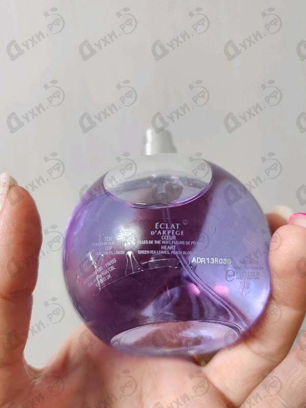 Духи Eclat D'arpege от Lanvin