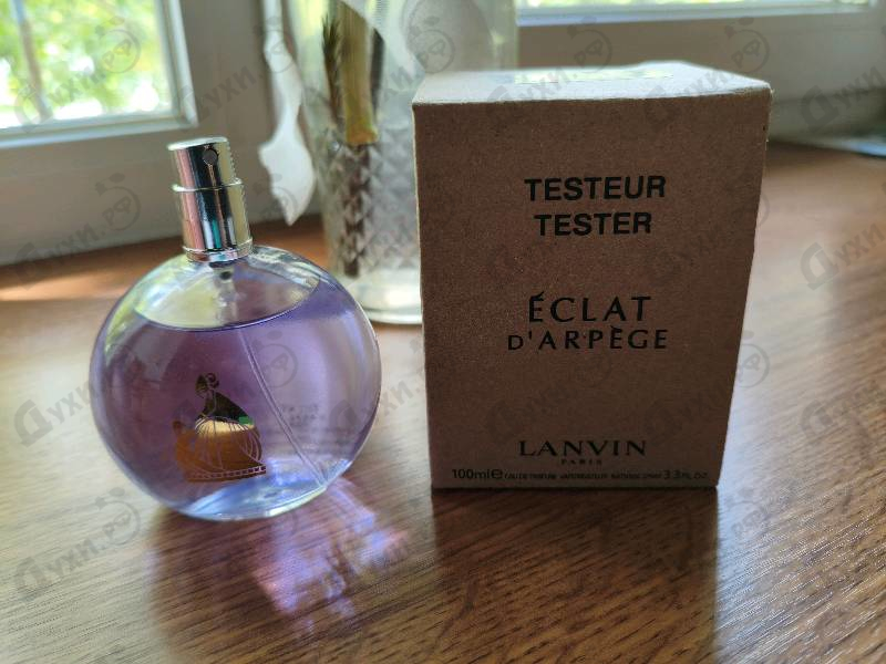 Парфюмерия Lanvin Eclat D'arpege