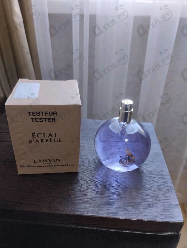Парфюмерия Eclat D'arpege от Lanvin