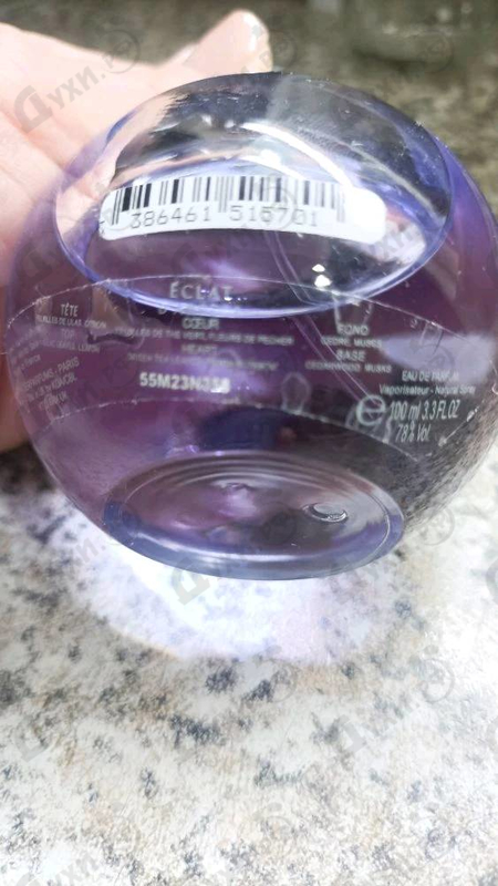 Купить Lanvin Eclat D'arpege