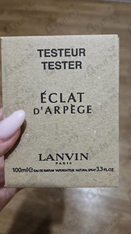 Купить Lanvin Eclat D'arpege
