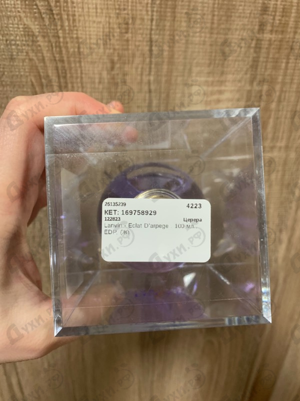 Купить Eclat D'arpege от Lanvin