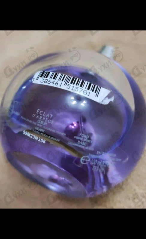 Духи Eclat D'arpege от Lanvin