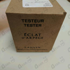 Парфюм Lanvin Eclat D'arpege