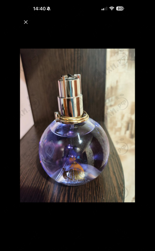 Купить Lanvin Eclat D'arpege