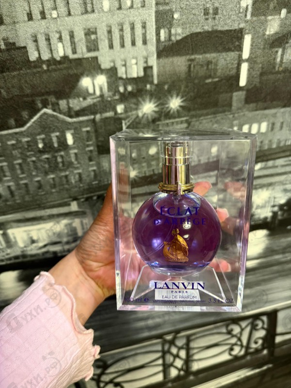 Купить Eclat D'arpege от Lanvin