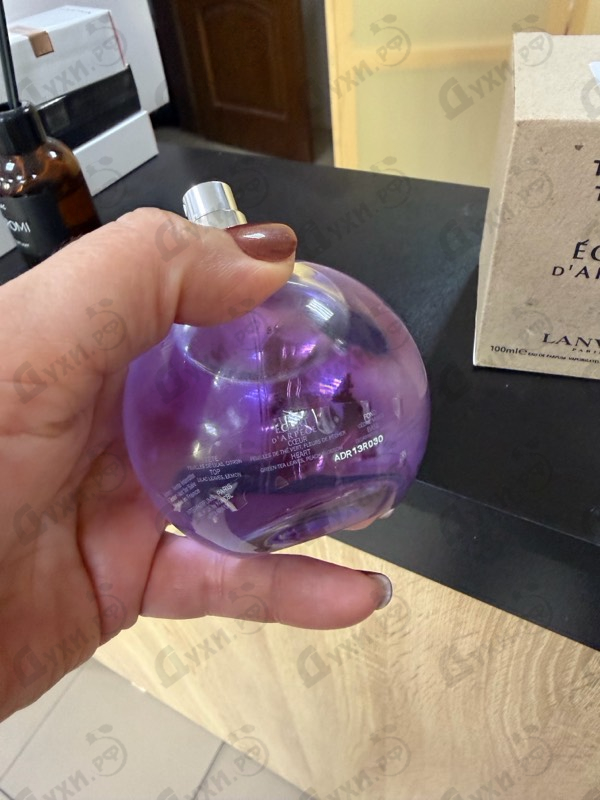 Парфюмерия Eclat D'arpege от Lanvin