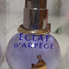 Парфюм Lanvin Eclat D'arpege