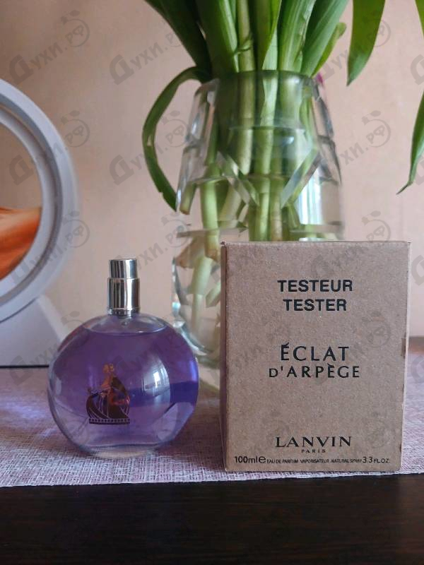Парфюмерия Eclat D'arpege от Lanvin